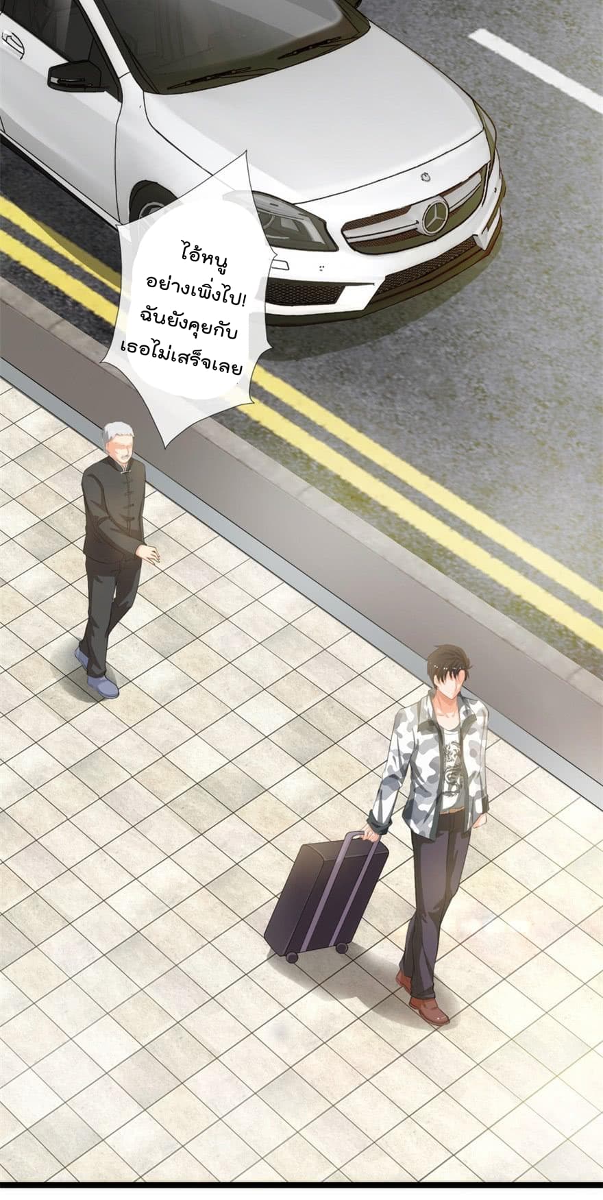 ImmortalNannyDad_E0_B9_80_E0_B8_97_E0_B8_9E_E0_B9_80_E0_B8_81_E0_B8_B4_E0_B8_94_E0_B9_83_E0_B8_AB_E0_B8_A1_E0_B9_88_E0_B8_81 (3).jpg